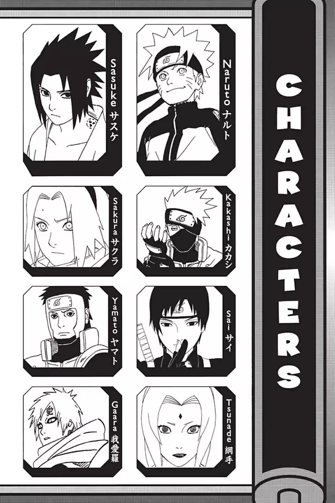 Naruto Chapter 566 page 5 - Chapter 566: Eyes And Beasts
