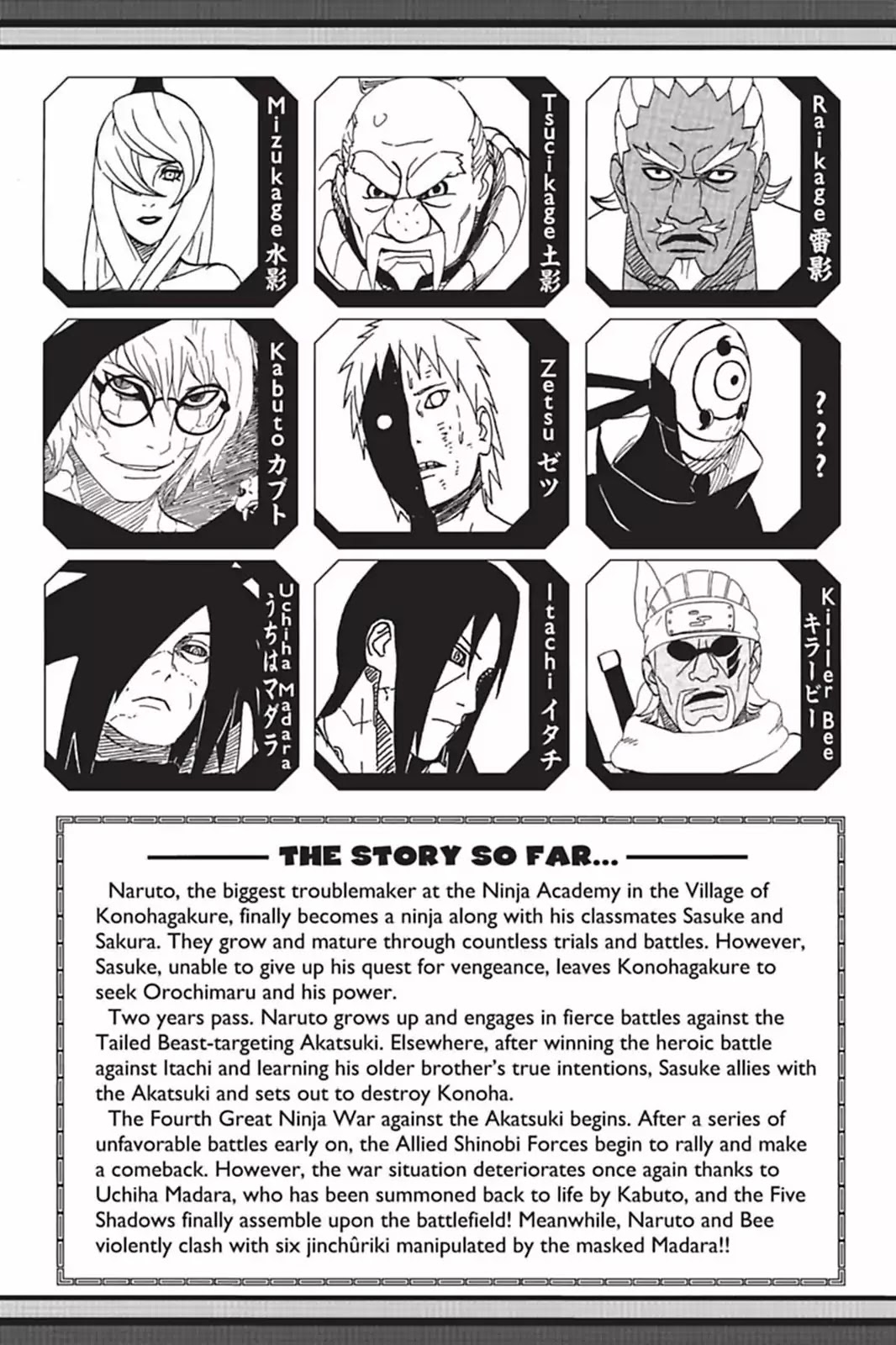 Naruto Chapter 566 page 6 - Chapter 566: Eyes And Beasts