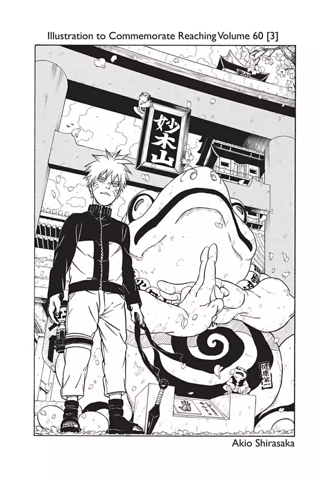 Naruto Chapter 567 page 21 - Chapter 567: Jinchuriki Of Konoha