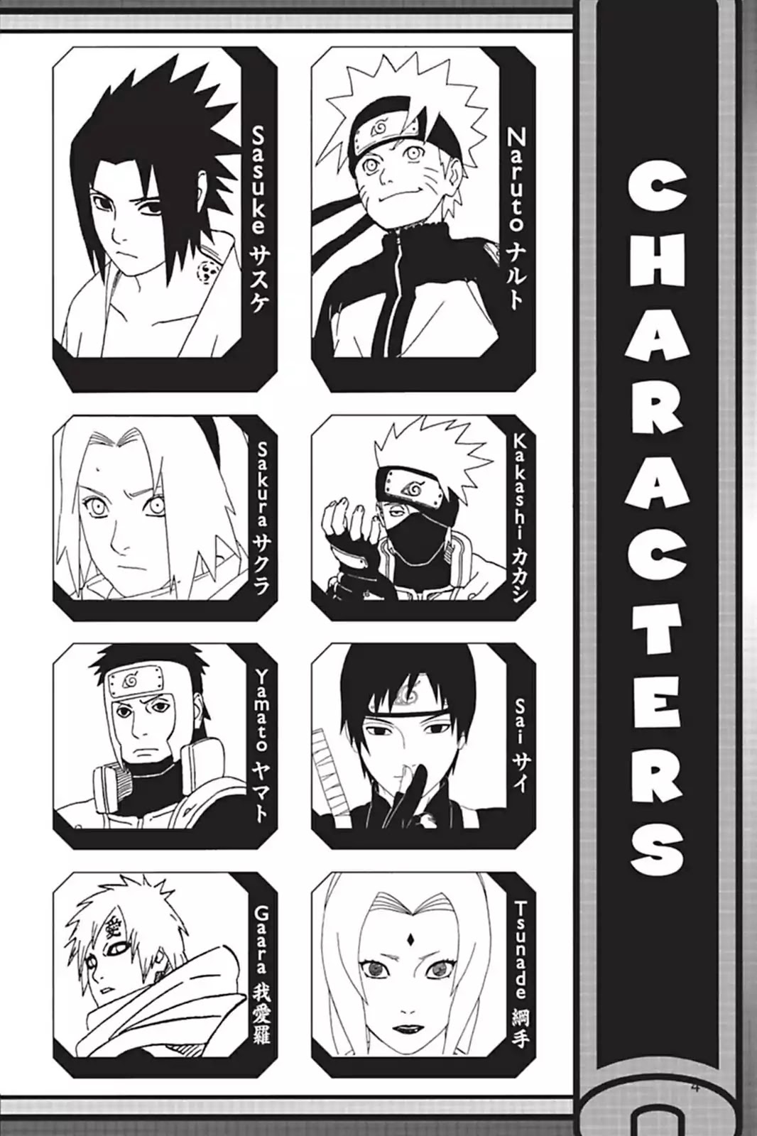 Naruto Chapter 576 page 5 - Chapter 576: Signposts