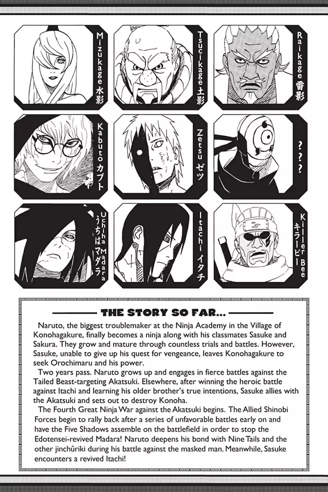 Naruto Chapter 576 page 6 - Chapter 576: Signposts