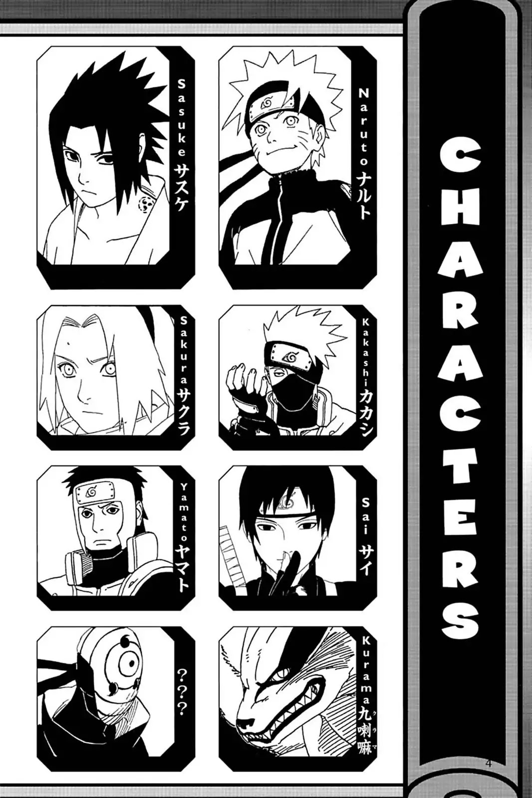 Naruto Chapter 588 page 5 - Chapter 588: Burden Of A Kage