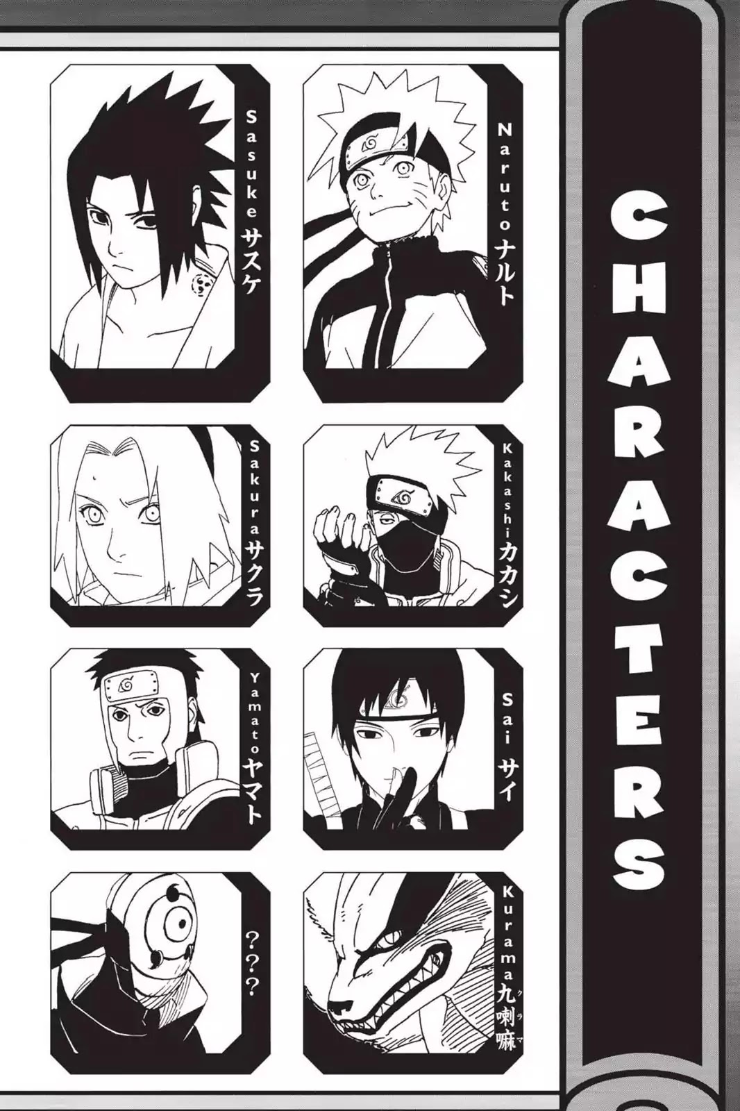 Naruto Chapter 598 page 5 - Chapter 598: Demolition!!