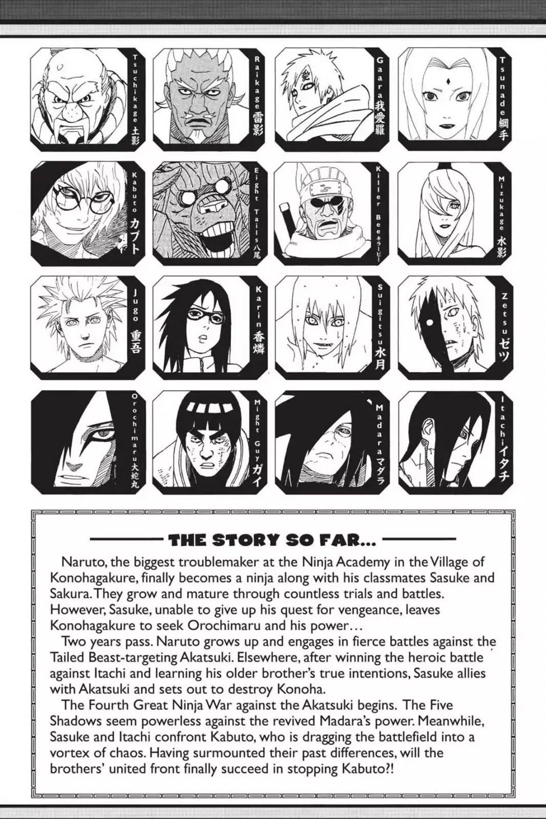 Naruto Chapter 598 page 6 - Chapter 598: Demolition!!