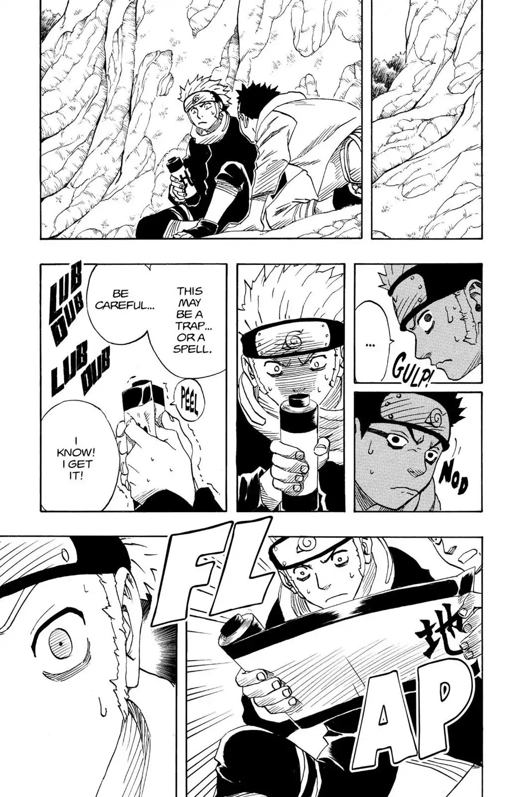 Naruto Chapter 60 page 17 - Chapter 60: The Last Chance...!!