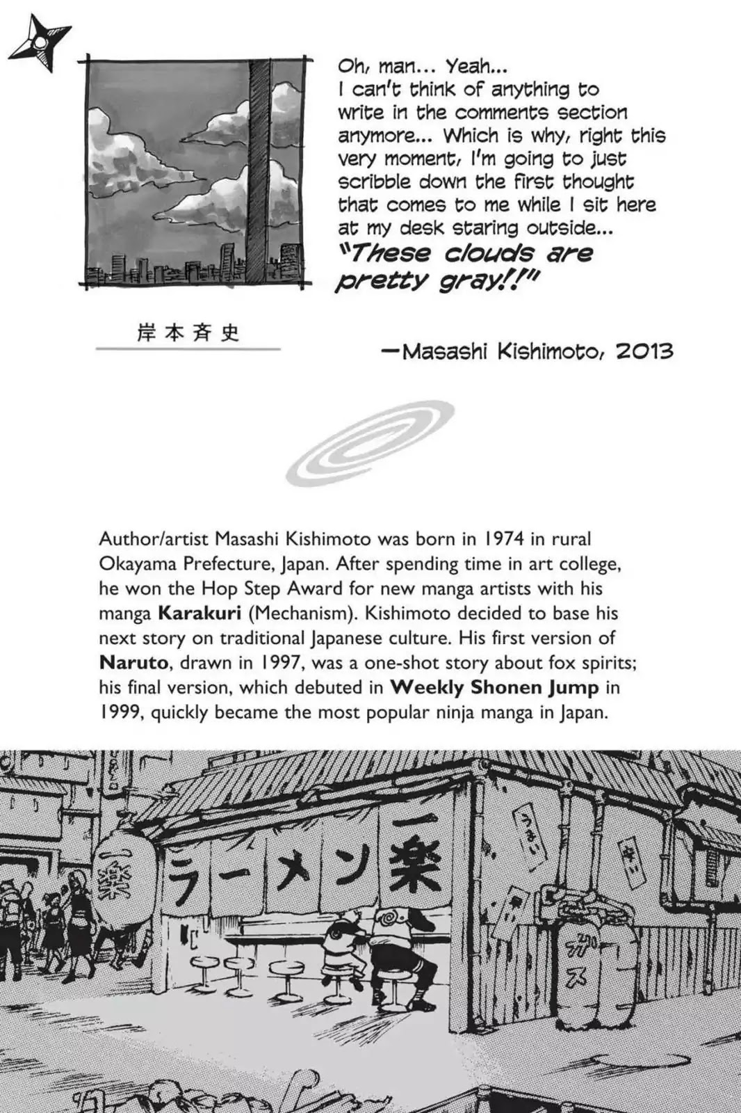Naruto Chapter 608 page 2 - Chapter 608: Kakashi's Resolve