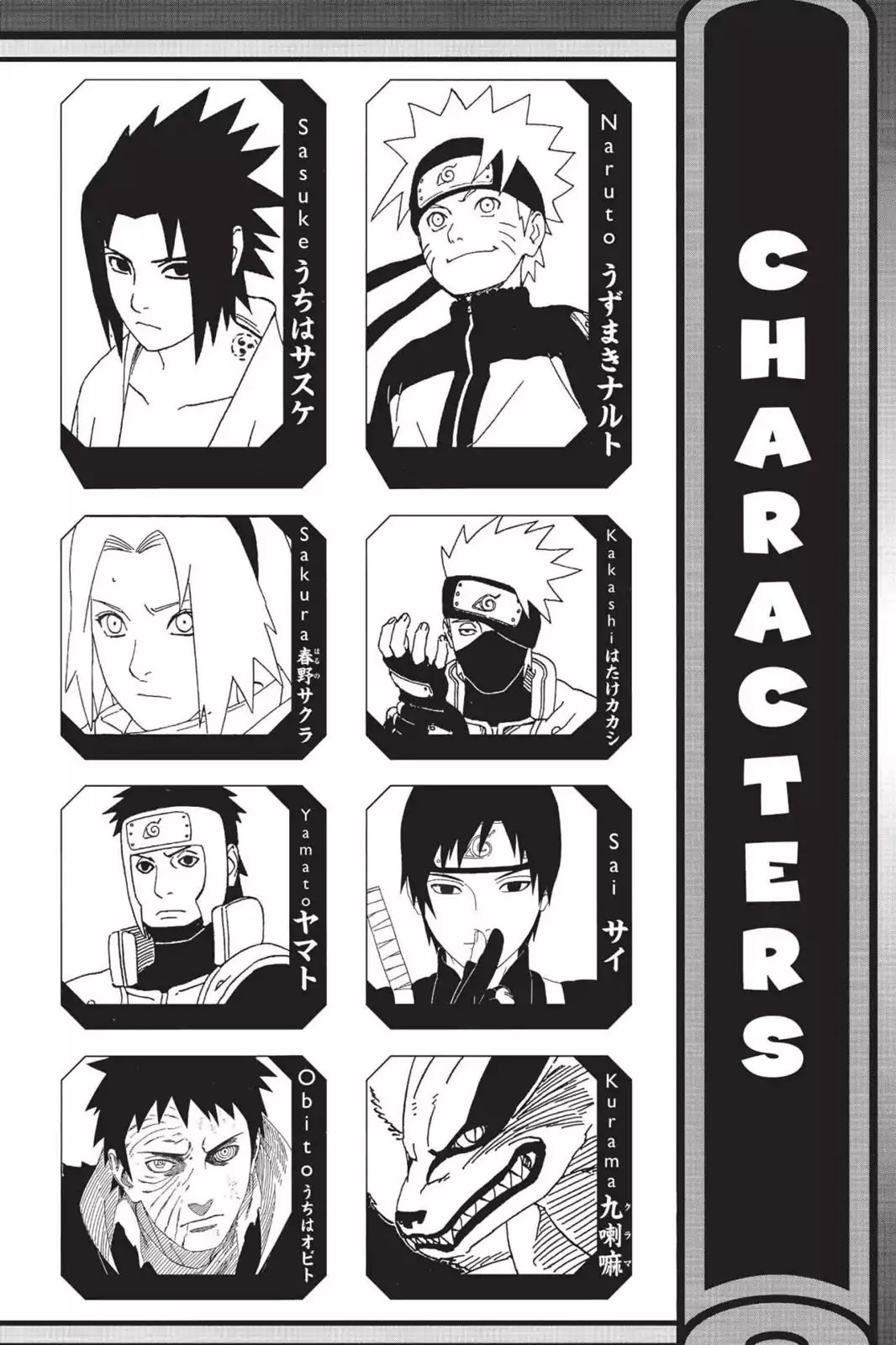 Naruto Chapter 608 page 5 - Chapter 608: Kakashi's Resolve