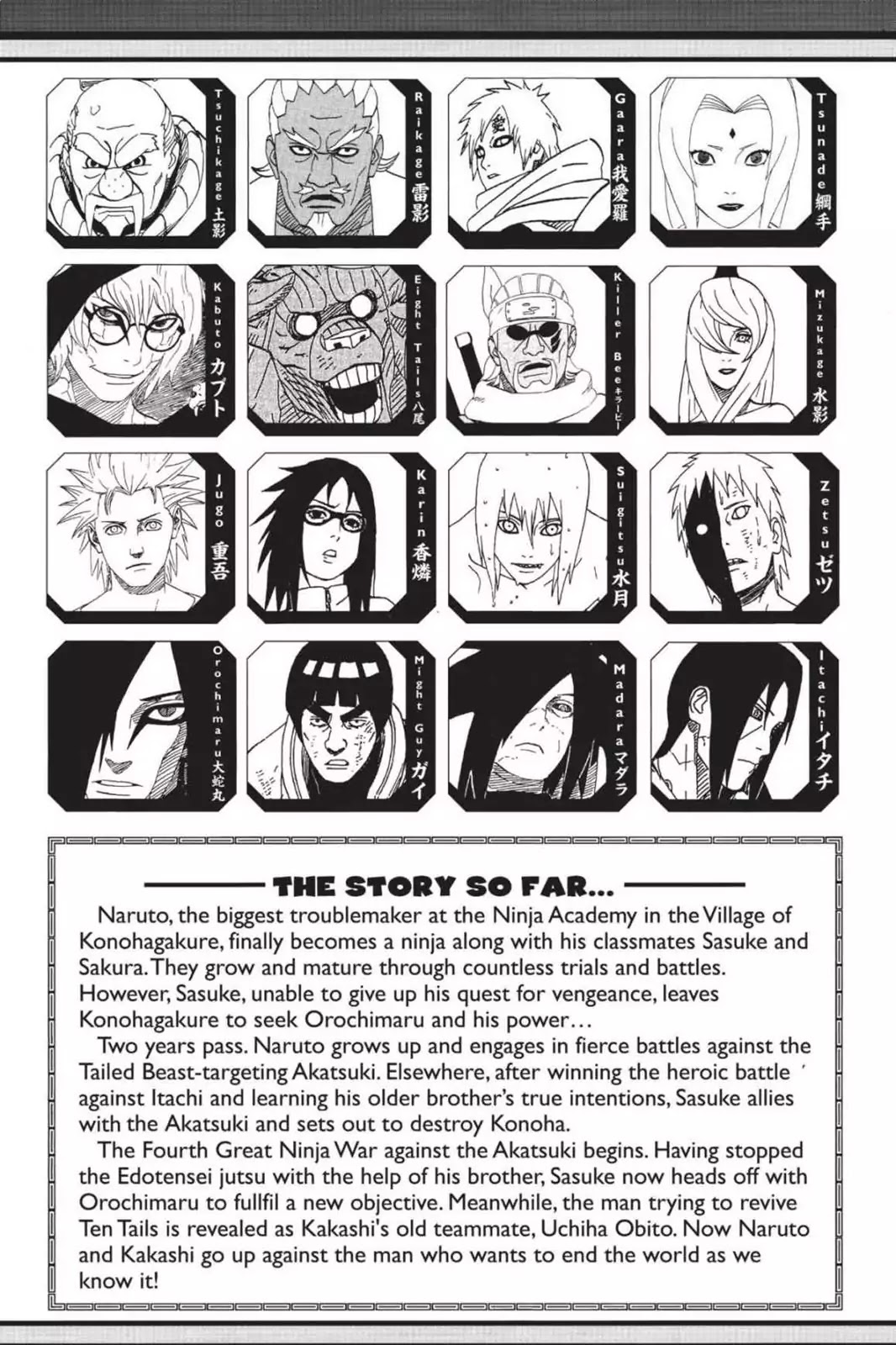 Naruto Chapter 608 page 6 - Chapter 608: Kakashi's Resolve