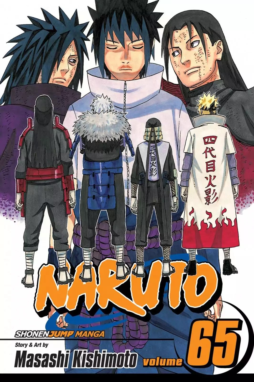 Naruto Chapter 618 page 1 - Chapter 618: The All-Knowing