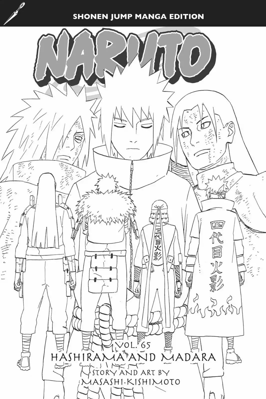 Naruto Chapter 618 page 4 - Chapter 618: The All-Knowing