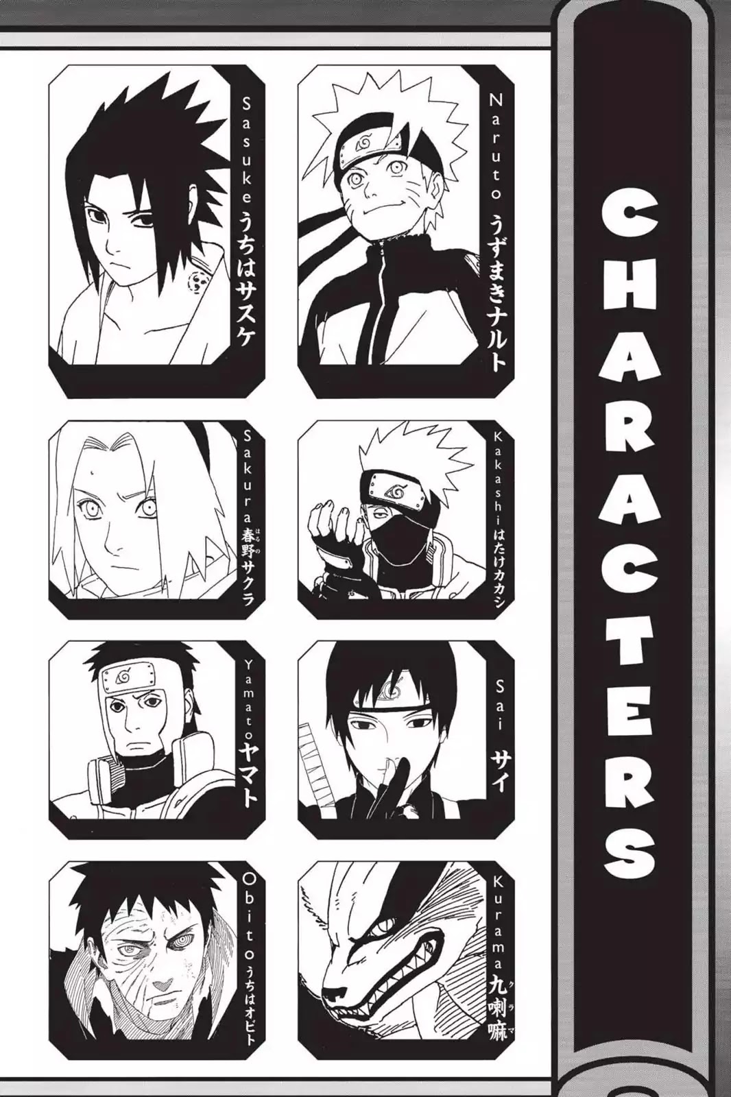 Naruto Chapter 618 page 5 - Chapter 618: The All-Knowing