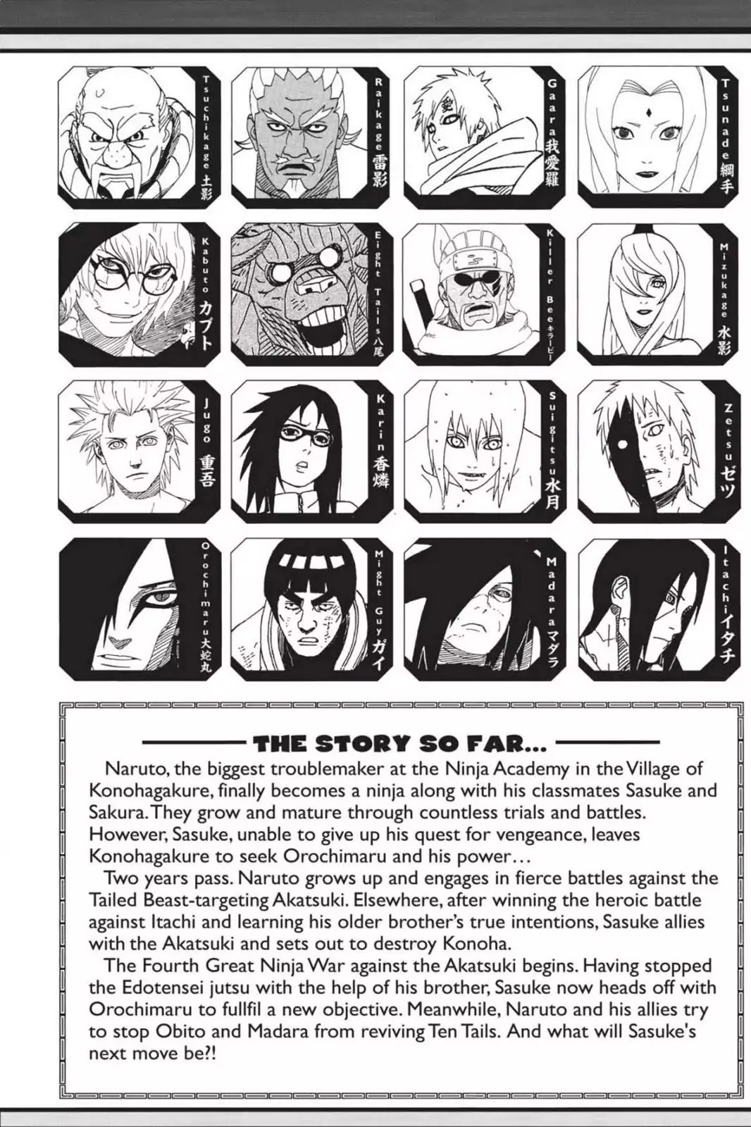 Naruto Chapter 618 page 6 - Chapter 618: The All-Knowing