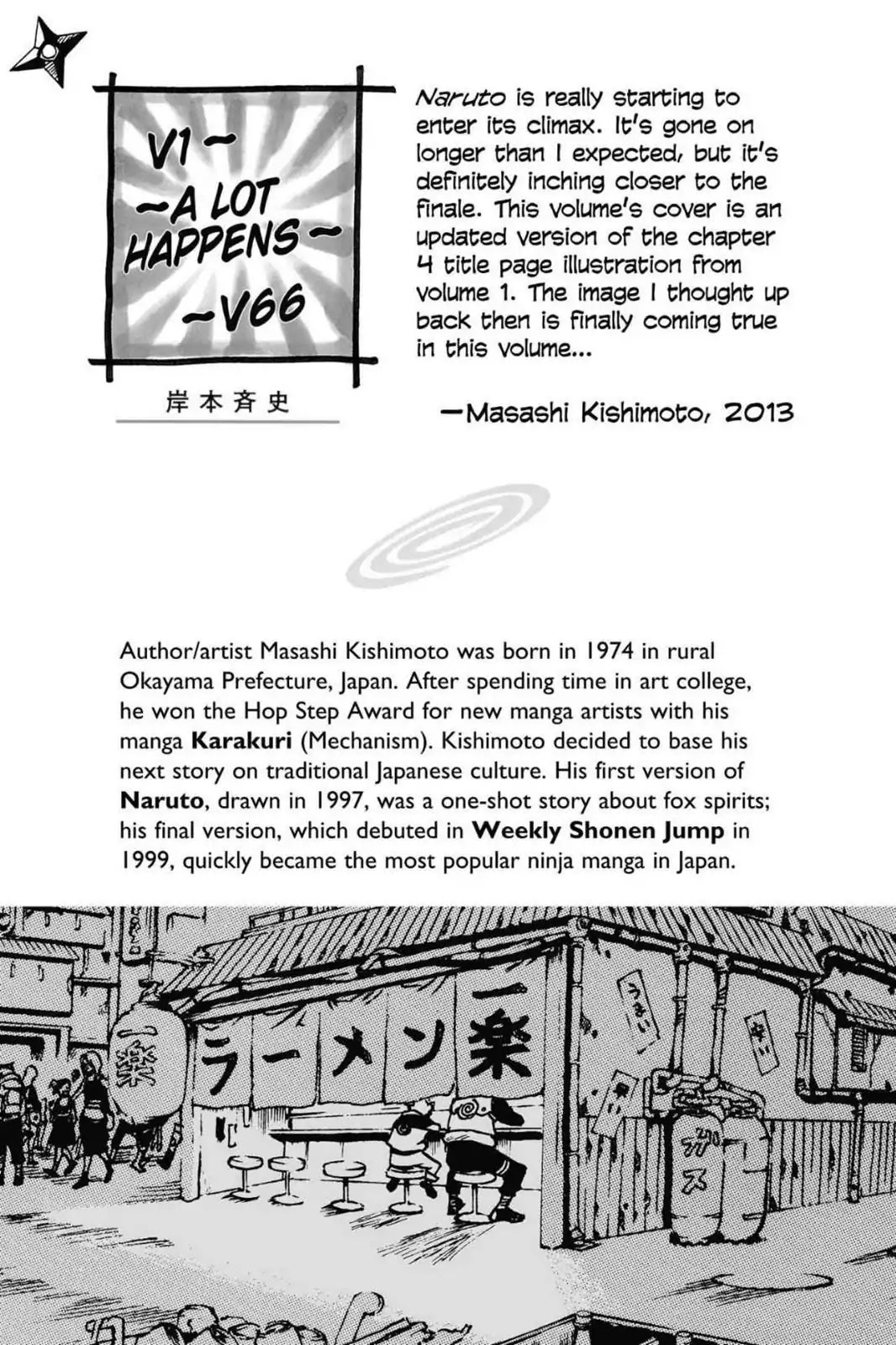 Naruto Chapter 628 page 2 - Chapter 628: Here And Now, And Hereafter