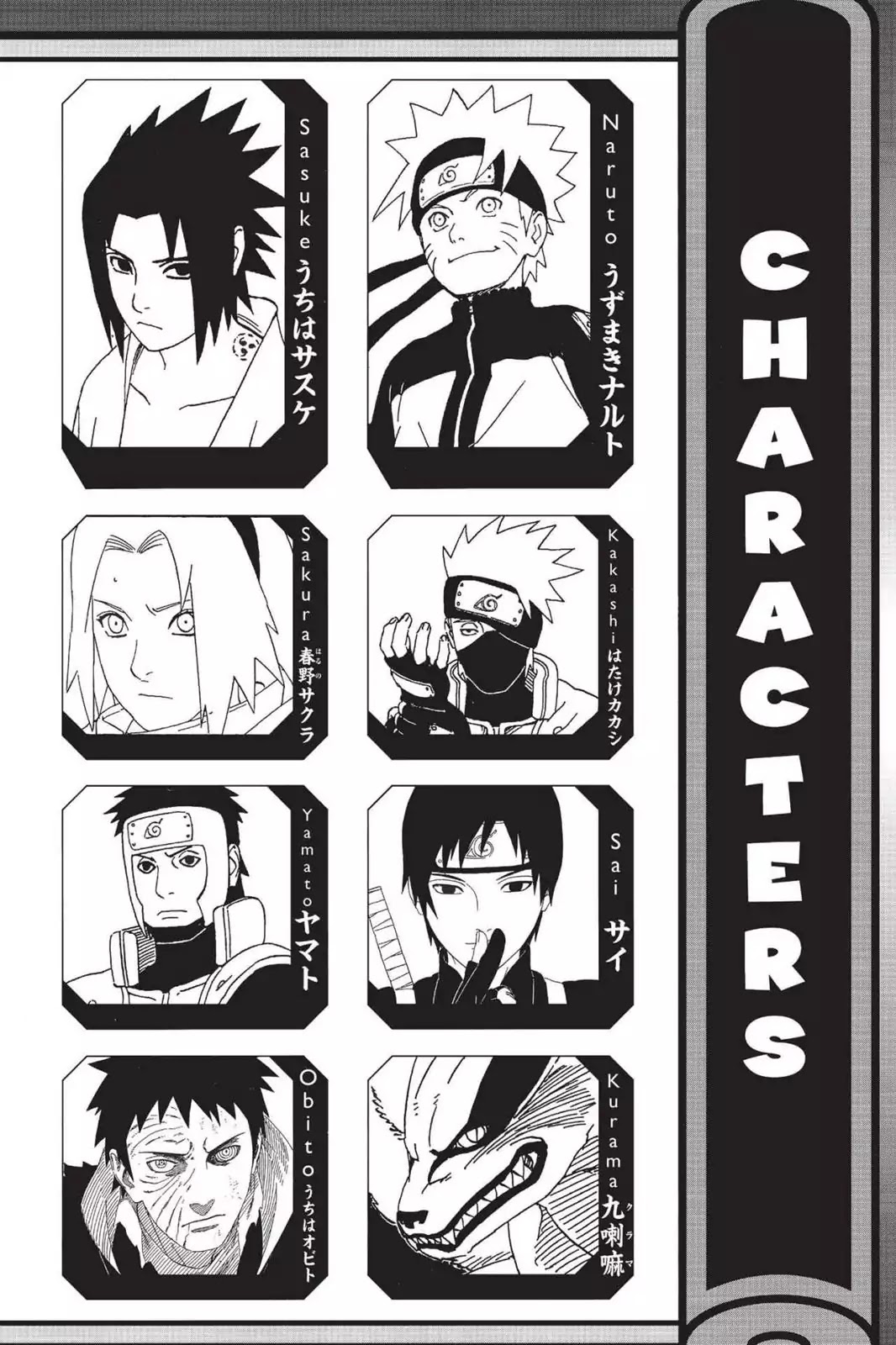 Naruto Chapter 628 page 5 - Chapter 628: Here And Now, And Hereafter
