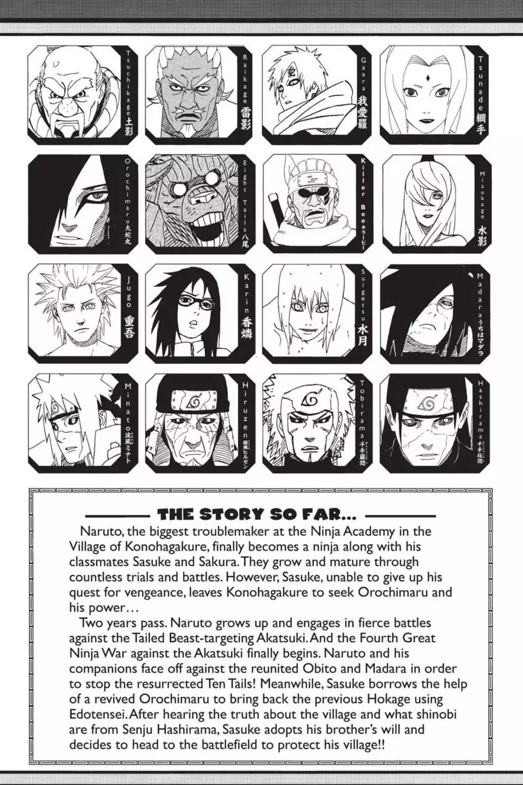 Naruto Chapter 628 page 6 - Chapter 628: Here And Now, And Hereafter