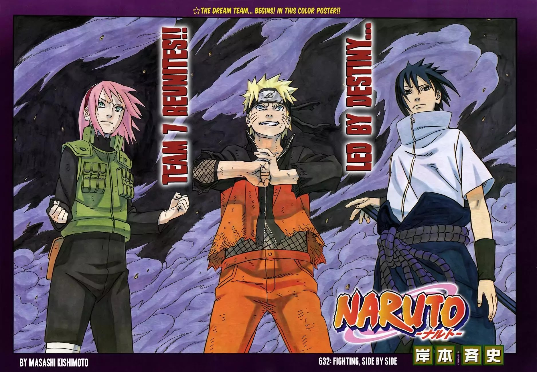 Naruto Chapter 632 page 2 - Chapter 632: A United Front