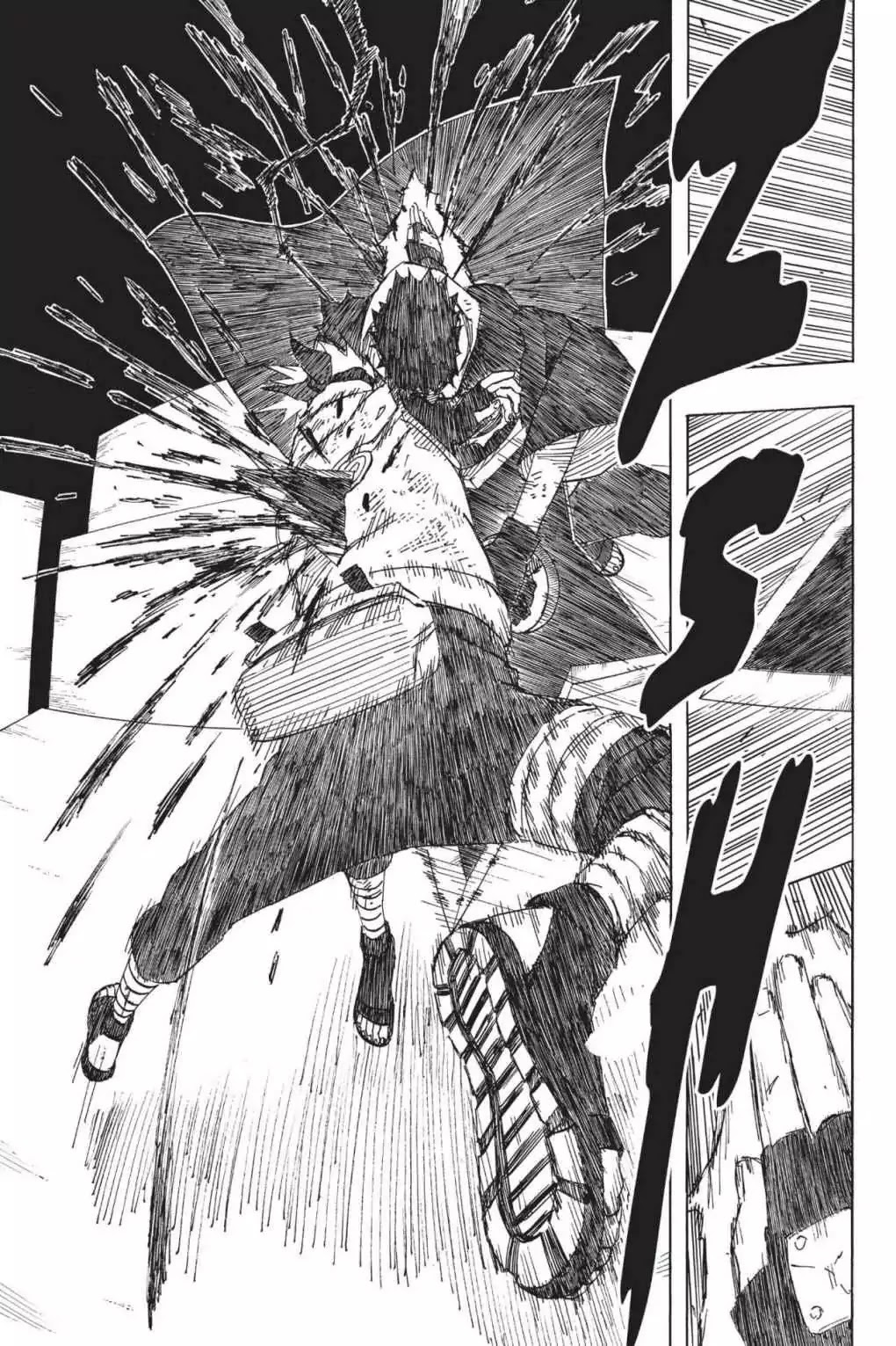 Naruto Chapter 635 page 17 - Chapter 635: A New Wind