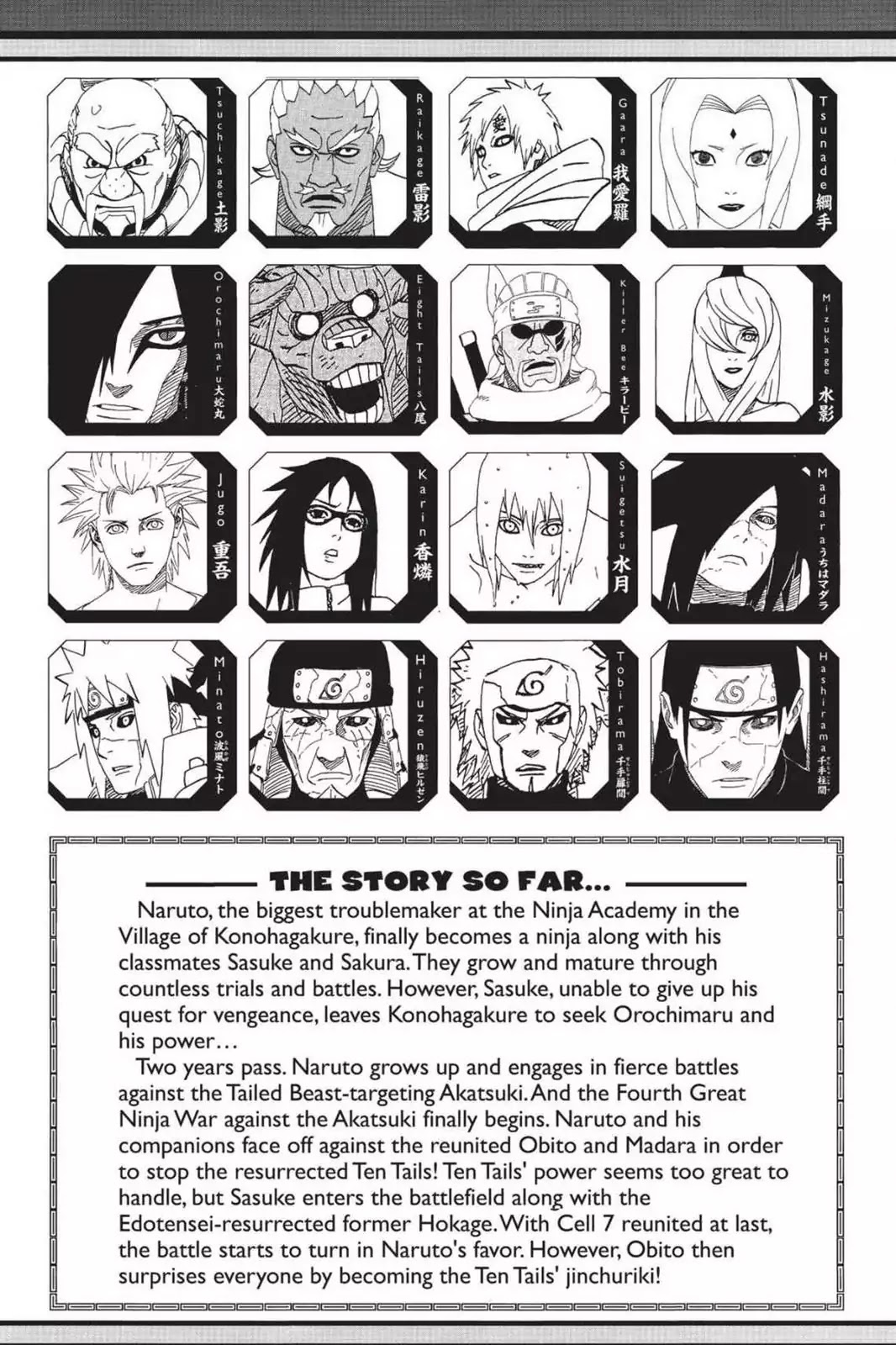 Naruto Chapter 638 page 6 - Chapter 638: Ten Tails' Jinchuriki, Obito