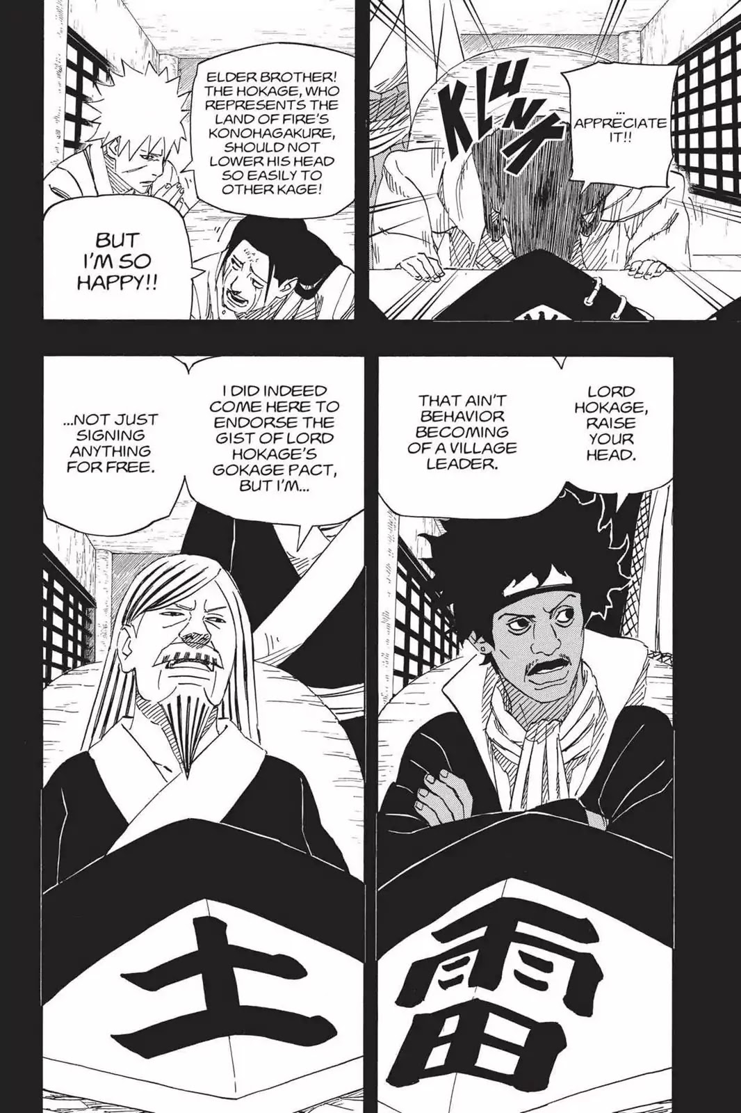 Naruto Chapter 648 page 14 - Chapter 648: A Shinobi's Dream!!