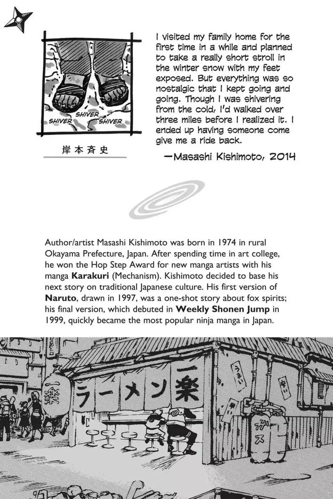 Naruto Chapter 648 page 2 - Chapter 648: A Shinobi's Dream!!