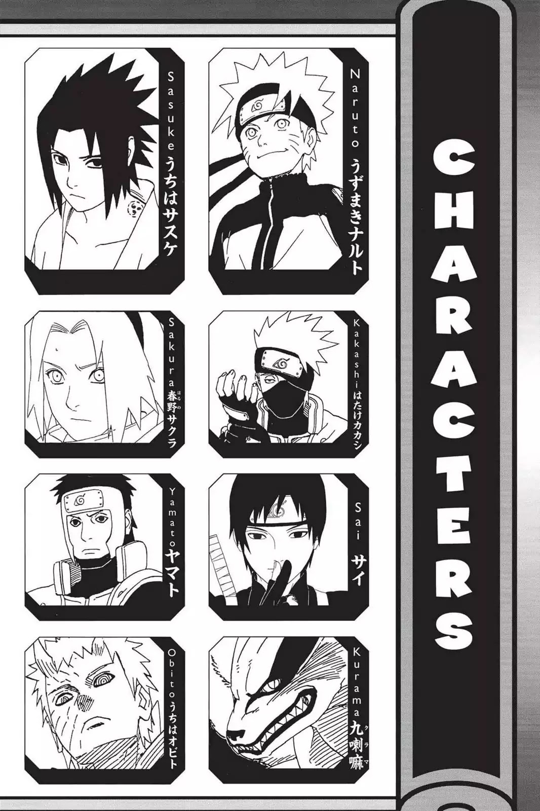 Naruto Chapter 648 page 5 - Chapter 648: A Shinobi's Dream!!