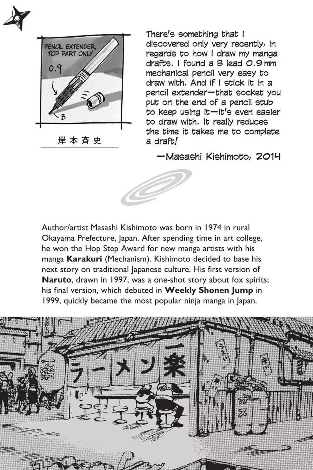 Naruto Chapter 658 page 2 - Chapter 658: Biju Vs. Madara...!!
