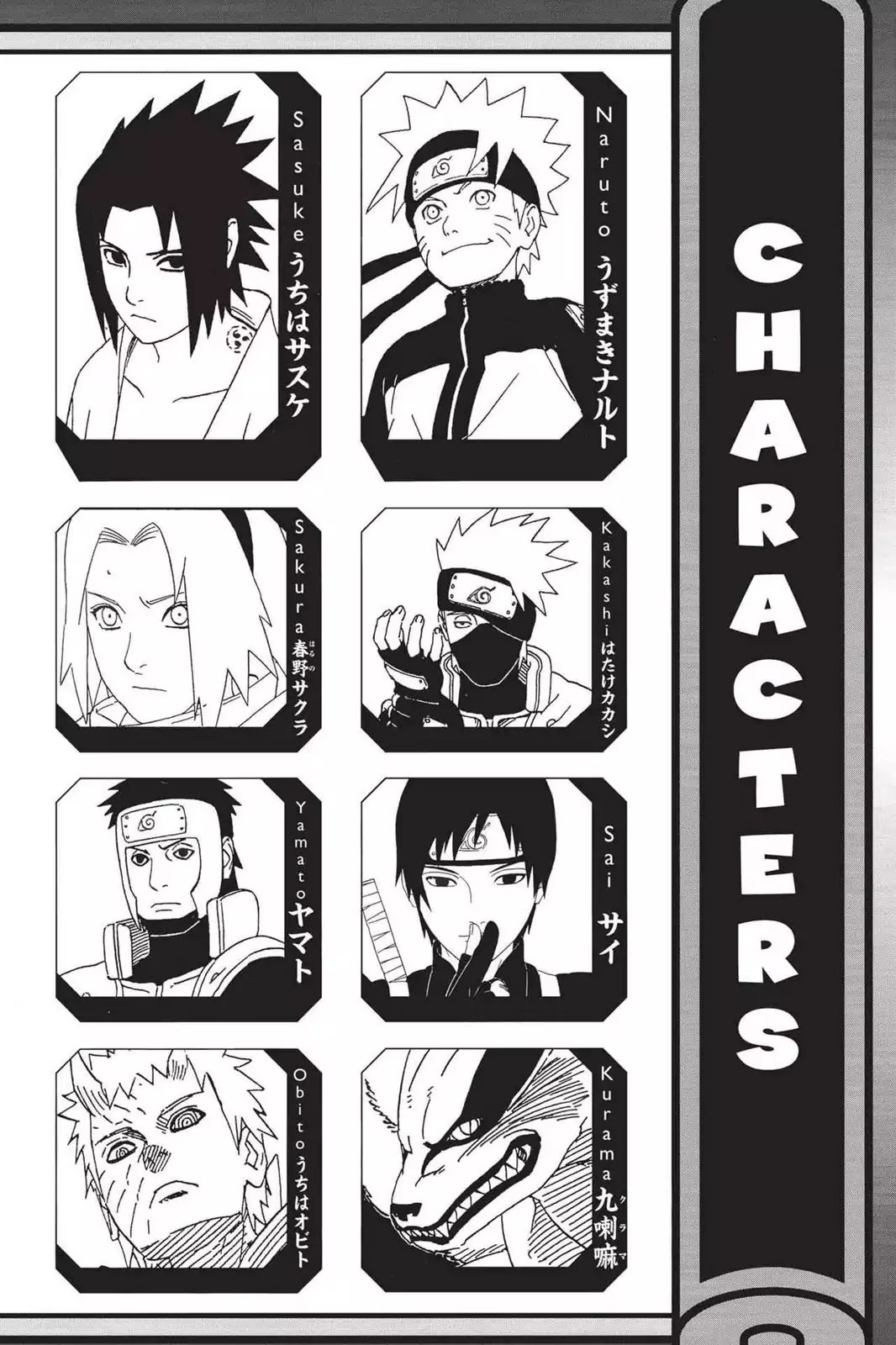 Naruto Chapter 658 page 5 - Chapter 658: Biju Vs. Madara...!!