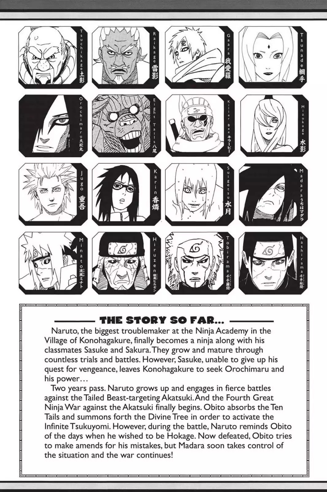 Naruto Chapter 658 page 6 - Chapter 658: Biju Vs. Madara...!!