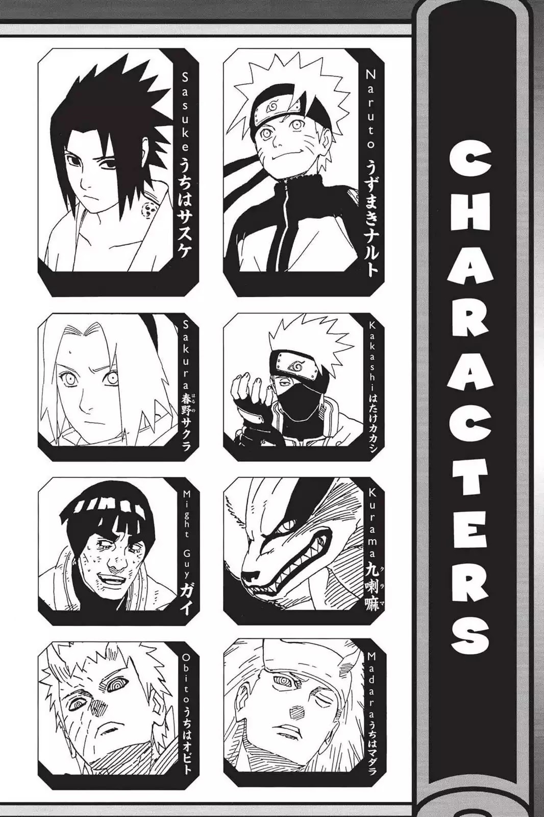 Naruto Chapter 669 page 5 - Chapter 669: The Eight Inner Gates Formation!!