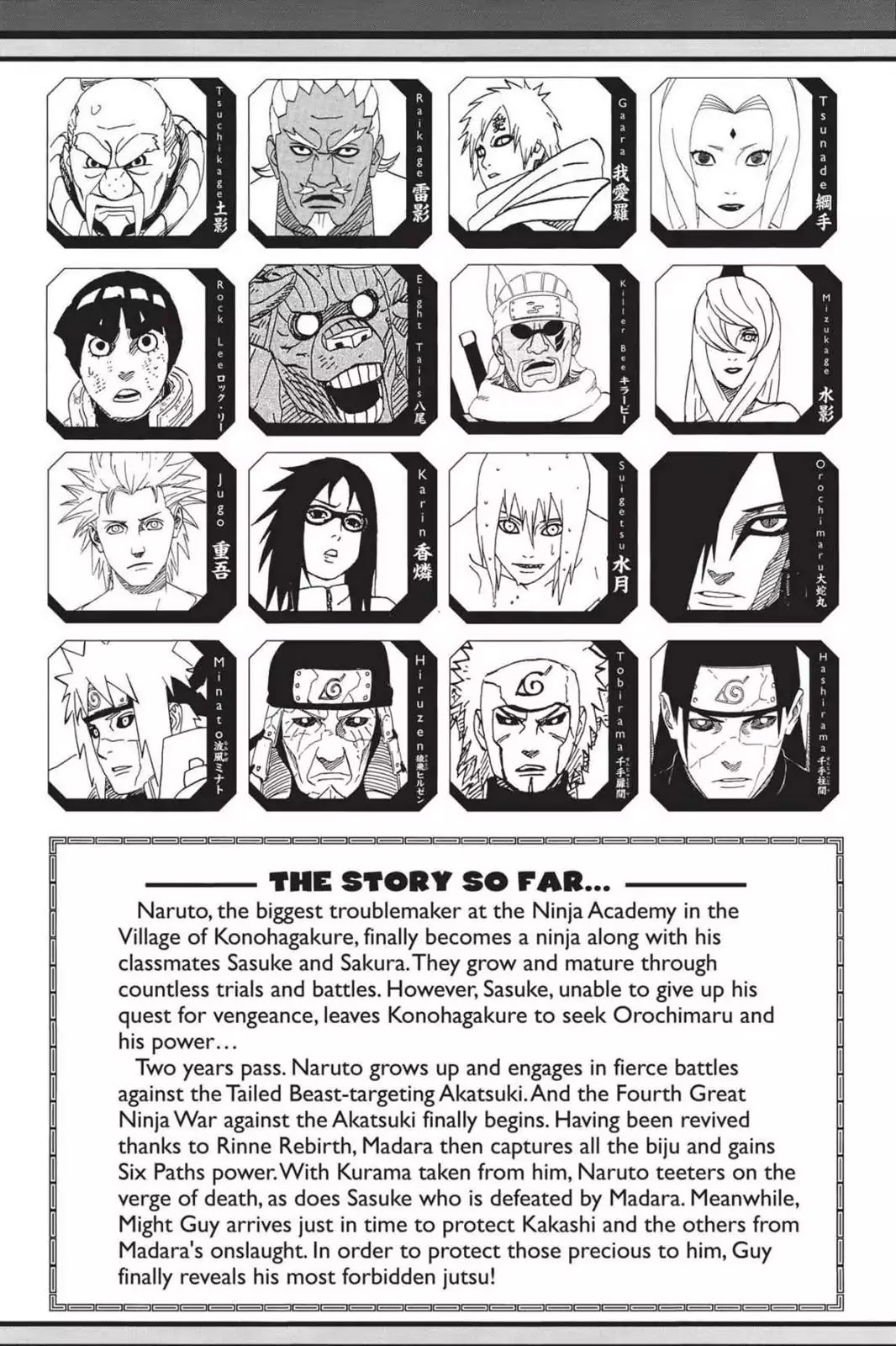 Naruto Chapter 669 page 6 - Chapter 669: The Eight Inner Gates Formation!!
