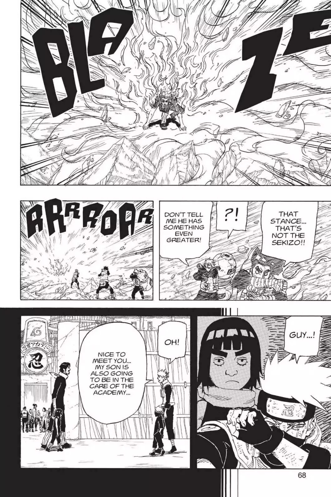 Naruto Chapter 672 page 4 - Chapter 672: Night Guy!!