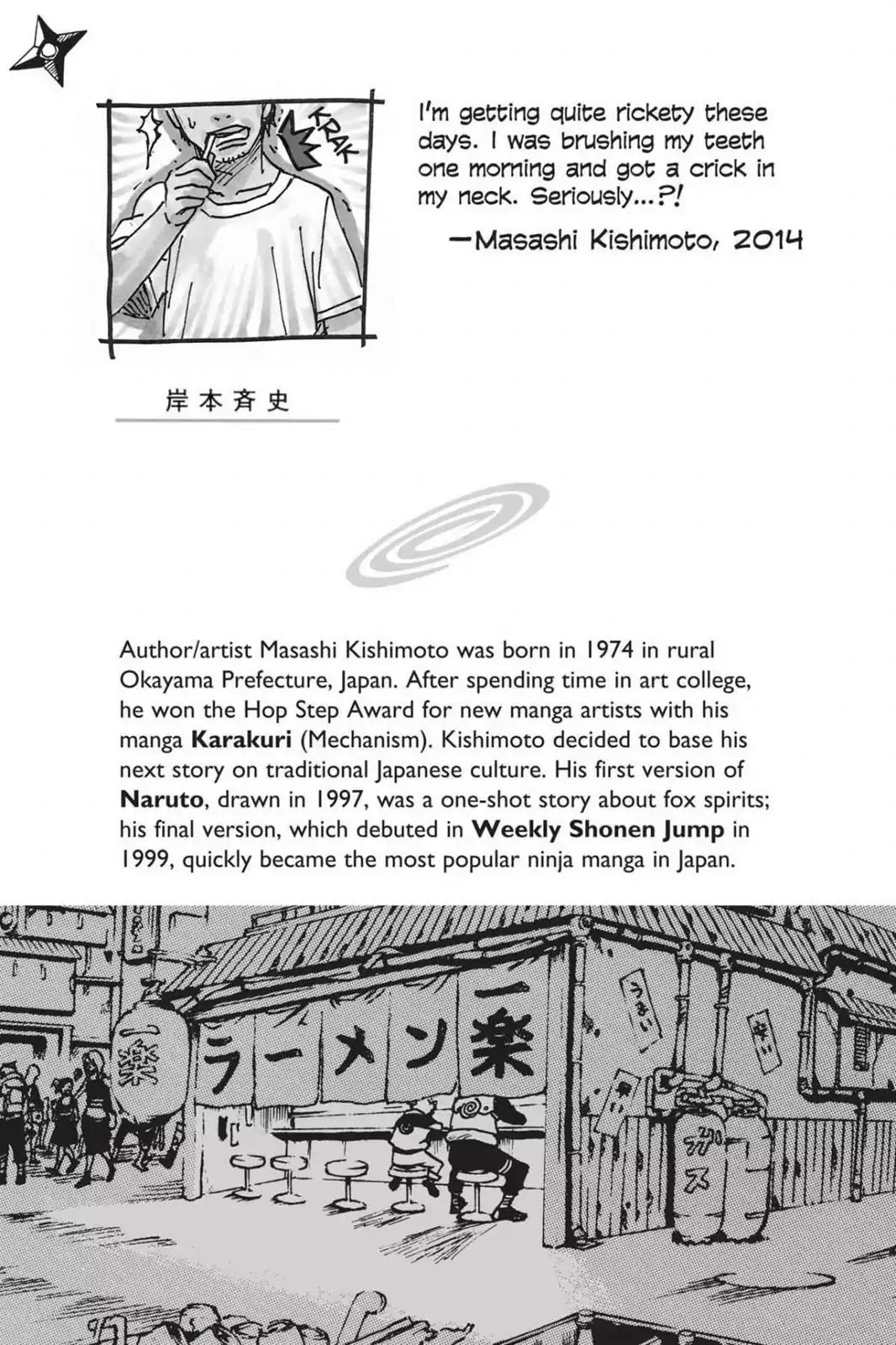 Naruto Chapter 680 page 2 - Chapter 680: Once More
