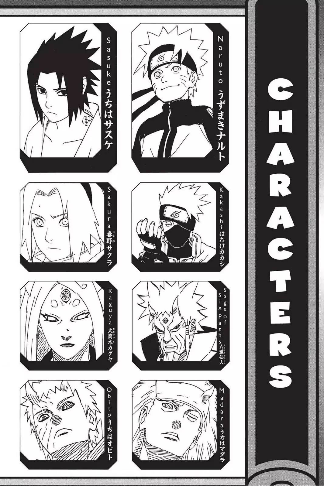 Naruto Chapter 680 page 5 - Chapter 680: Once More
