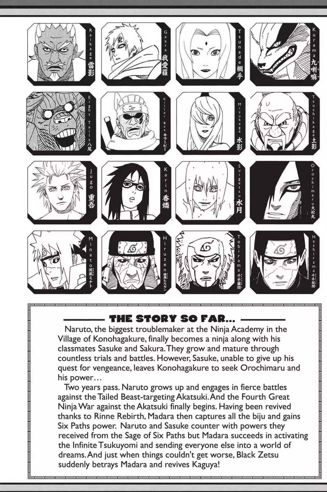 Naruto Chapter 680 page 6 - Chapter 680: Once More