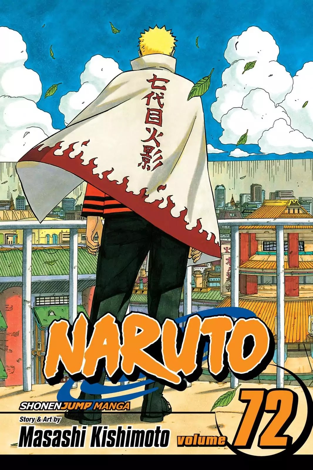 Naruto Chapter 691 page 1 - Chapter 691: Congratulations