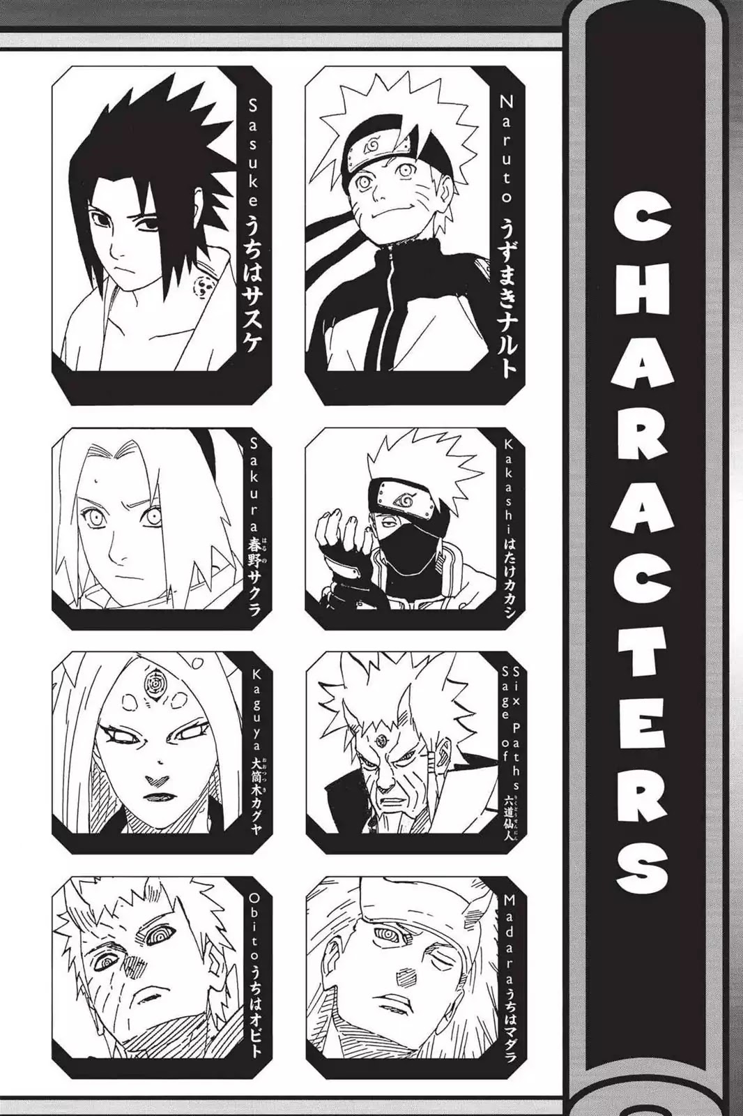 Naruto Chapter 691 page 5 - Chapter 691: Congratulations