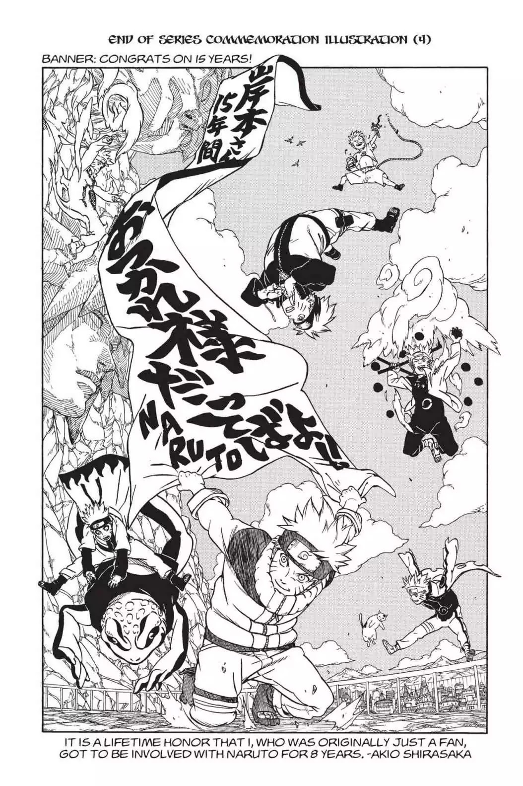 Naruto Chapter 694 page 18 - Chapter 694: Naruto And Sasuke (Part 1)