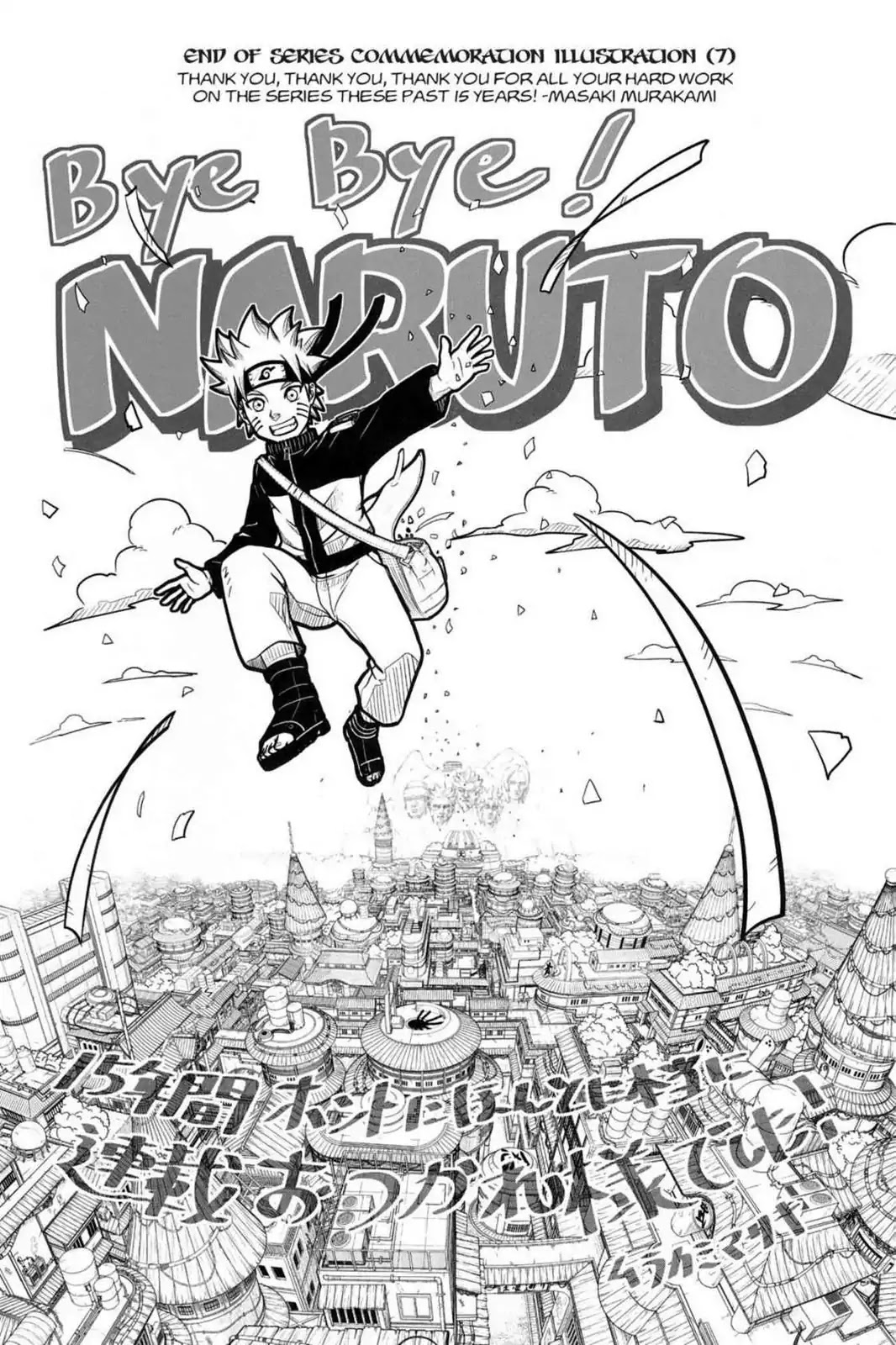 Naruto Chapter 697 page 18 - Chapter 697: Naruto And Sasuke (Part 4)