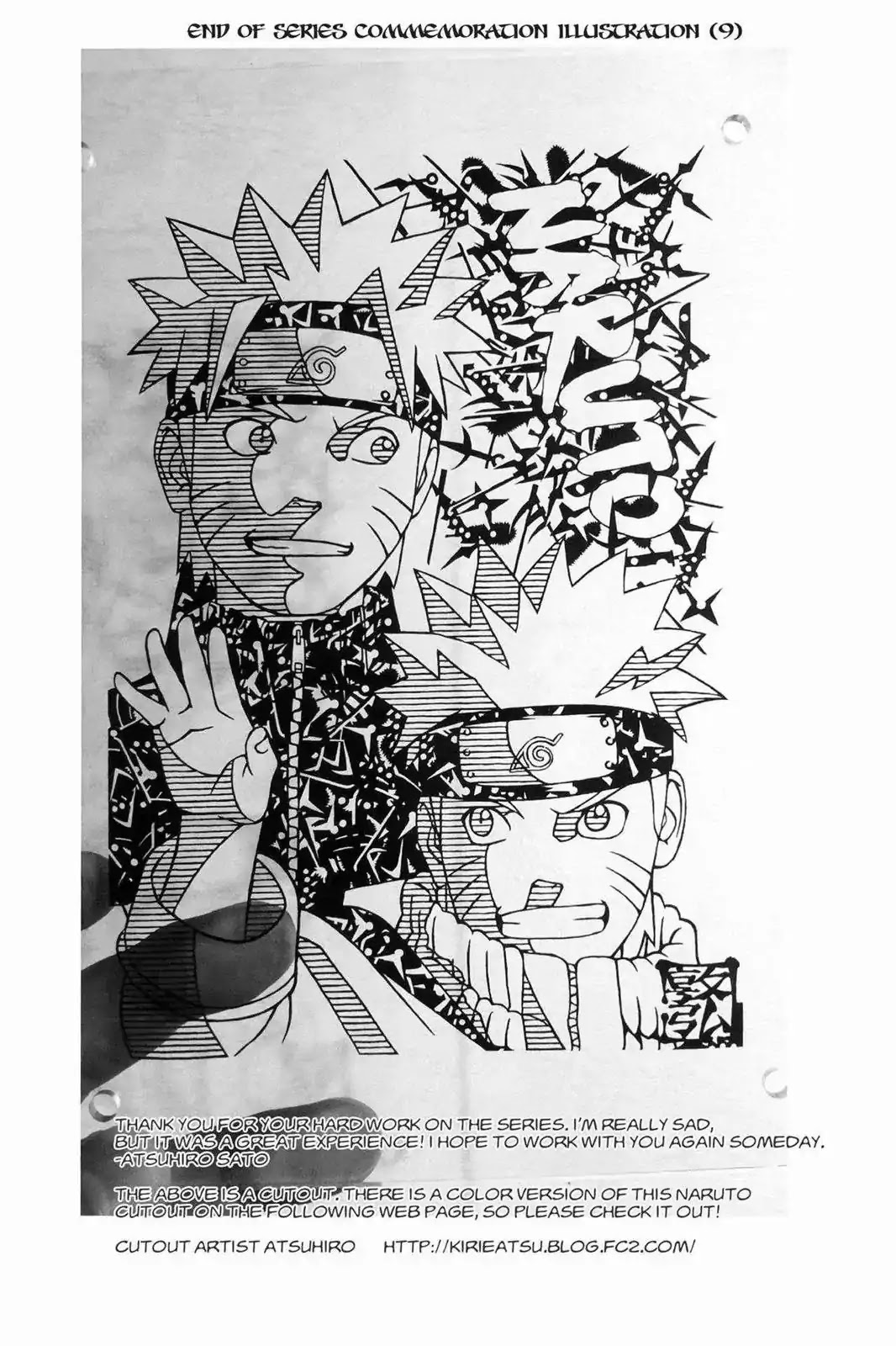 Naruto Chapter 699 page 3 - Chapter 699: Unison Sign