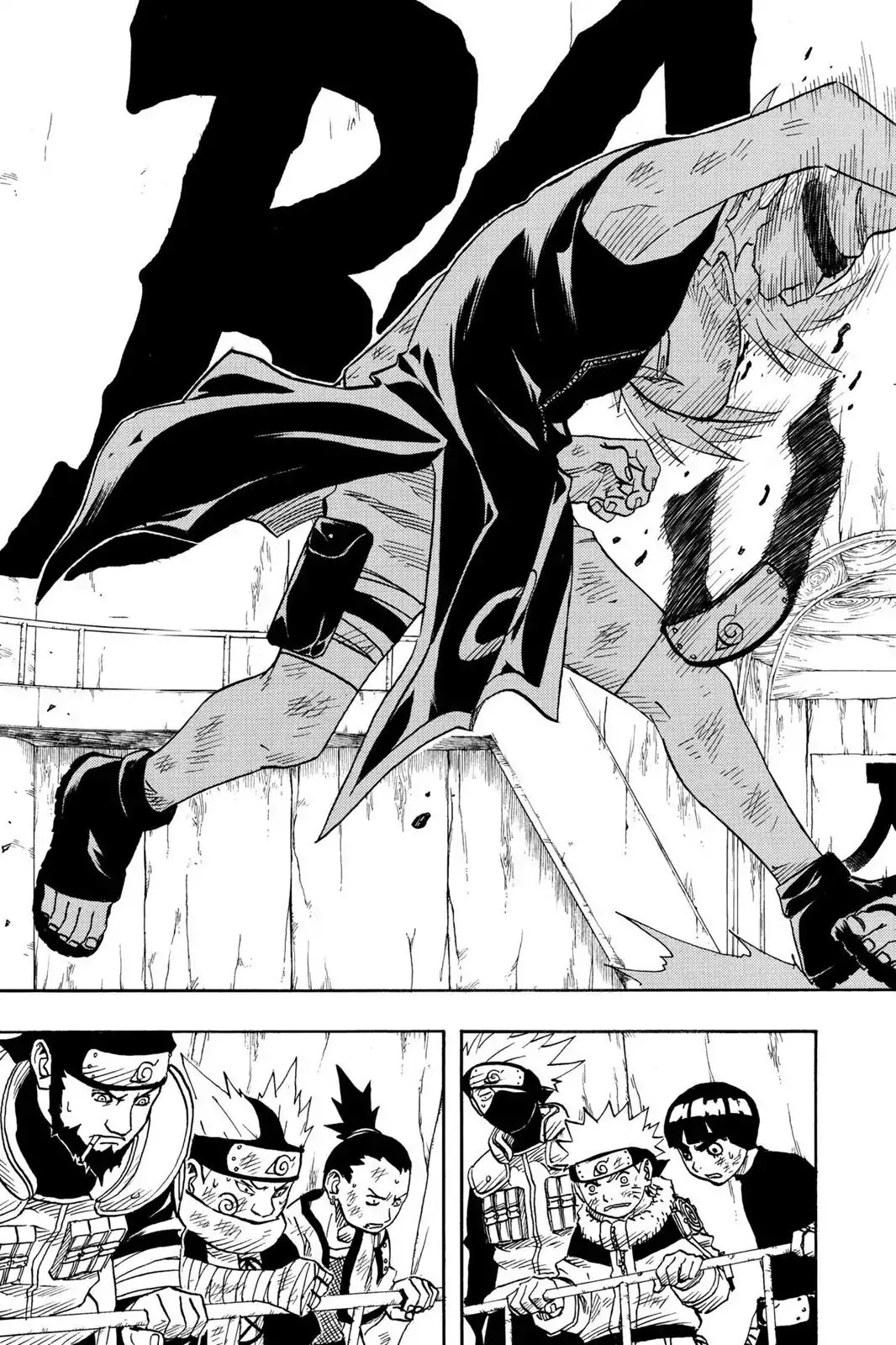Naruto Chapter 73 page 18 - Chapter 73: A Declaration Of Defeat...?!