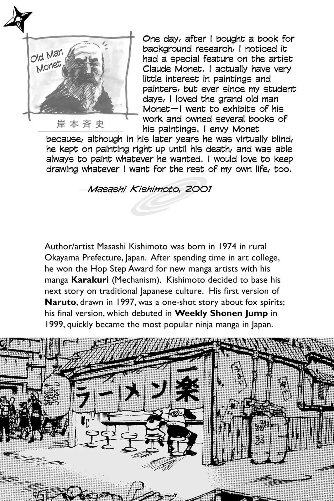Naruto Chapter 73 page 2 - Chapter 73: A Declaration Of Defeat...?!