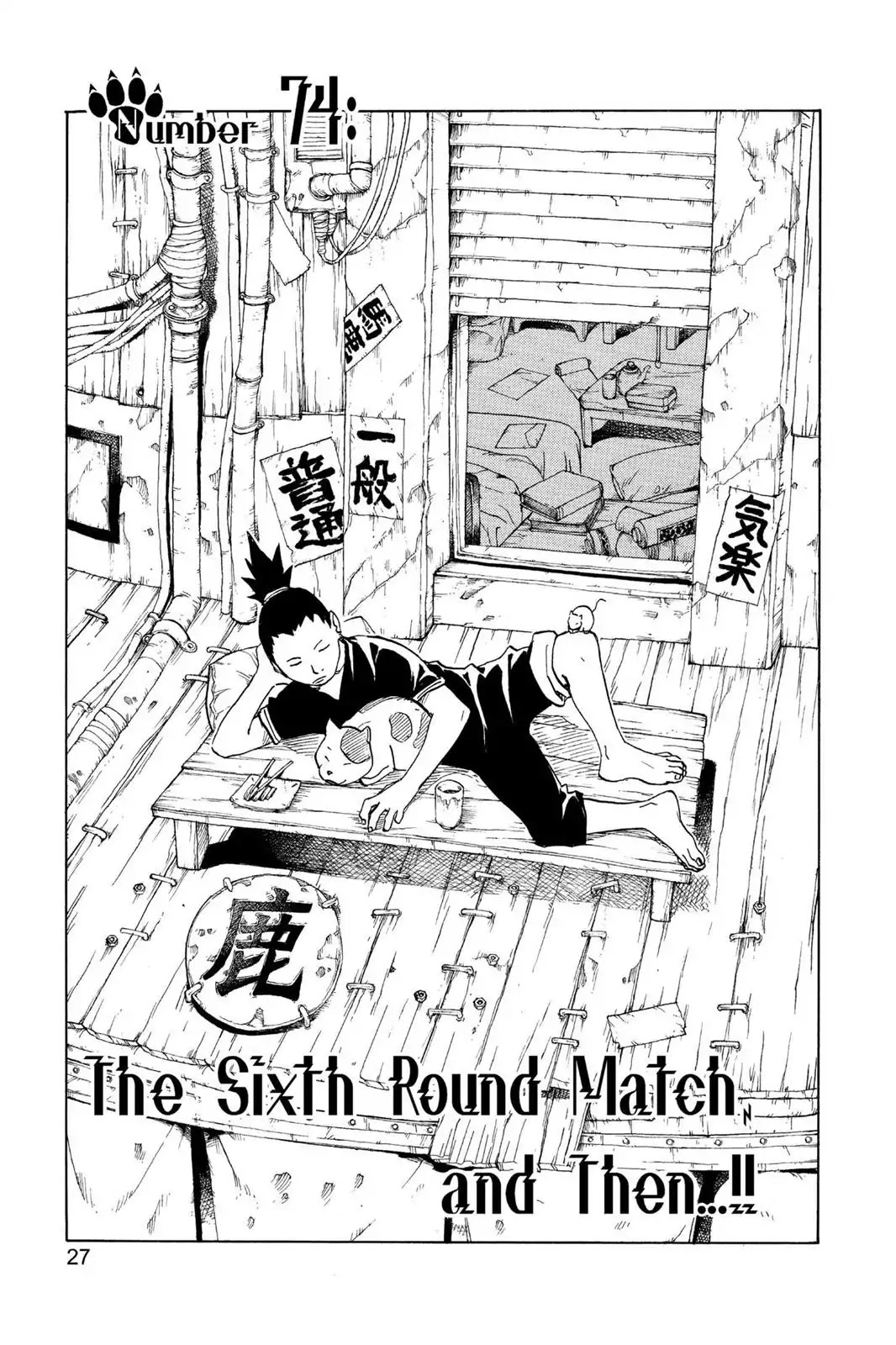 Naruto Chapter 74 page 1 - Chapter 74: The Sixth Round Match And Then...!!