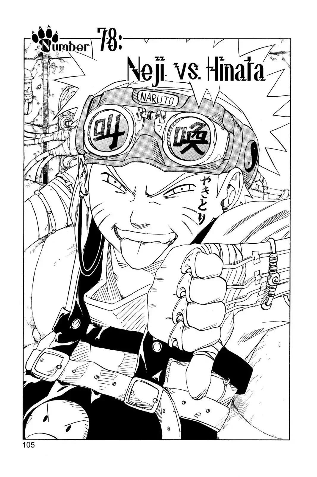 Naruto Chapter 78 page 1 - Chapter 78: Neji Vs Hinata