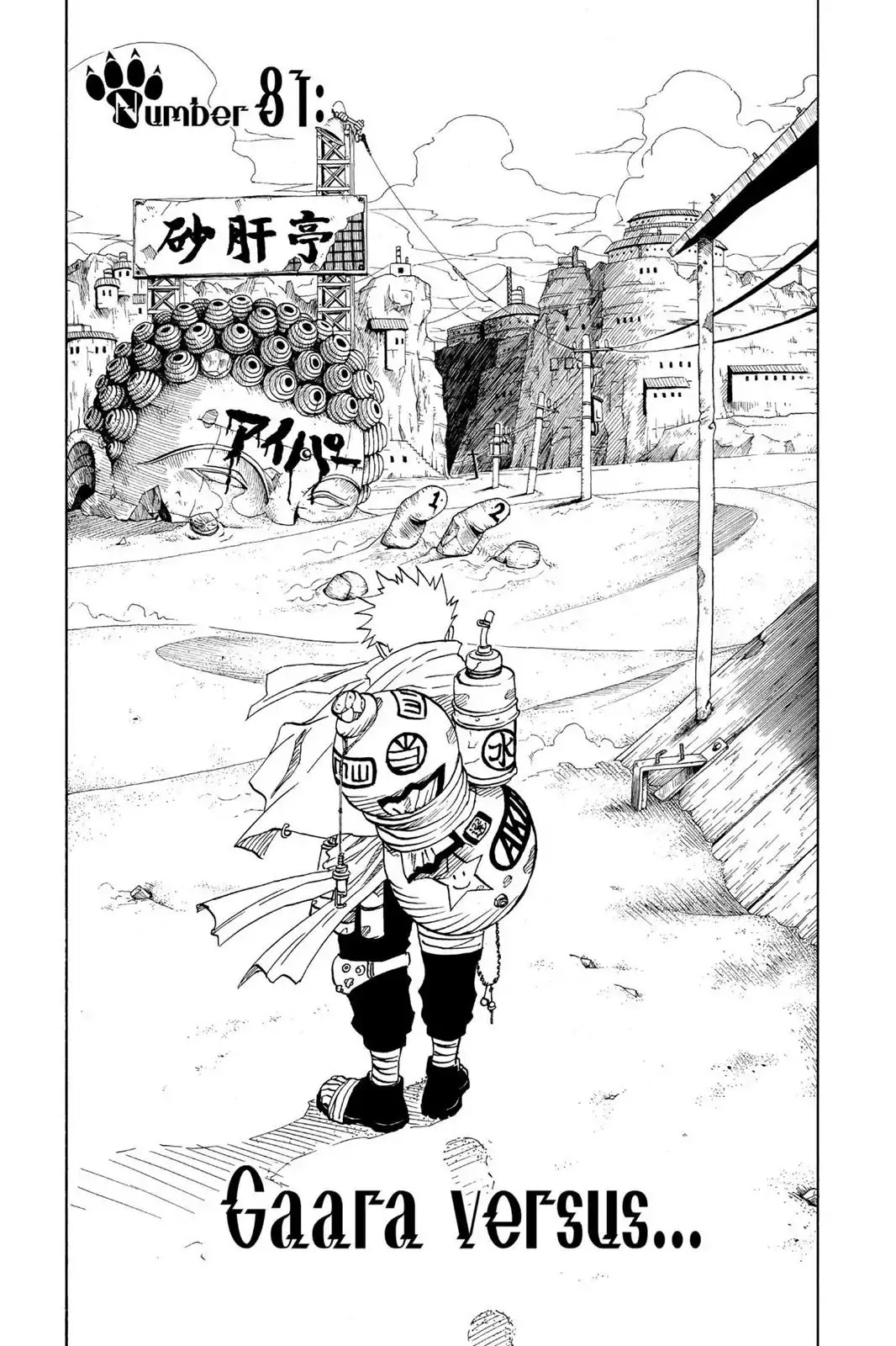 Naruto Chapter 81 page 1 - Chapter 81: Gaara Versus...