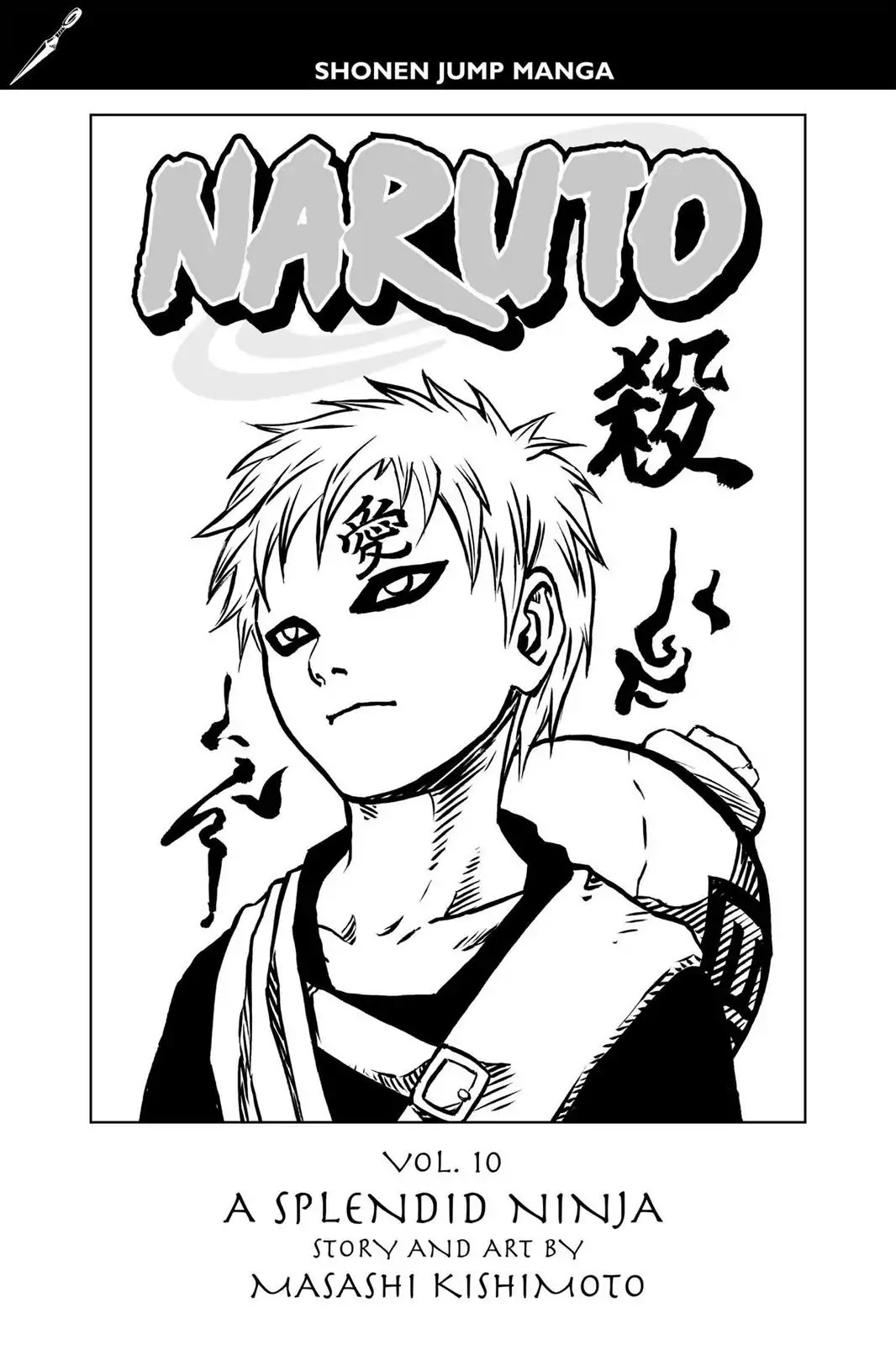 Naruto Chapter 82 page 4 - Chapter 82: Lee's Secret!!