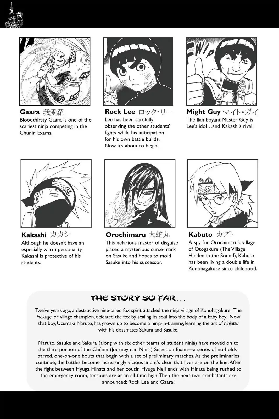 Naruto Chapter 82 page 6 - Chapter 82: Lee's Secret!!