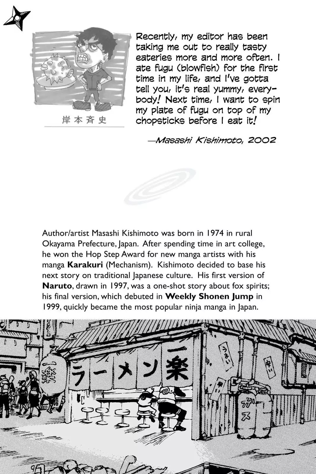 Naruto Chapter 91 page 2 - Chapter 91: Make Me Your Disciple?!