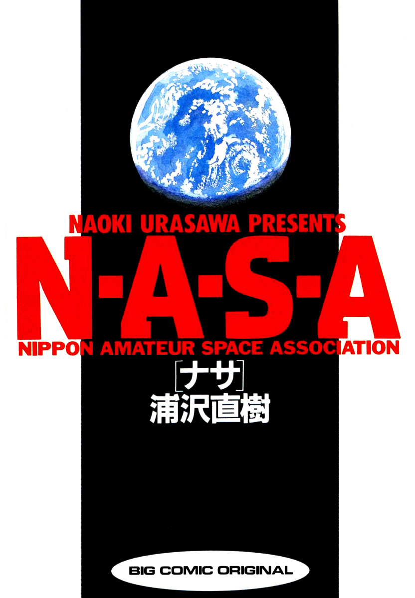 NASA Chapter 1 page 2 - Chapter 1: NASA (Part 1)