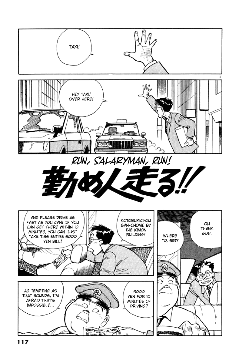 NASA Chapter 7 page 1 - Chapter 7: Run, Salaryman, Run!