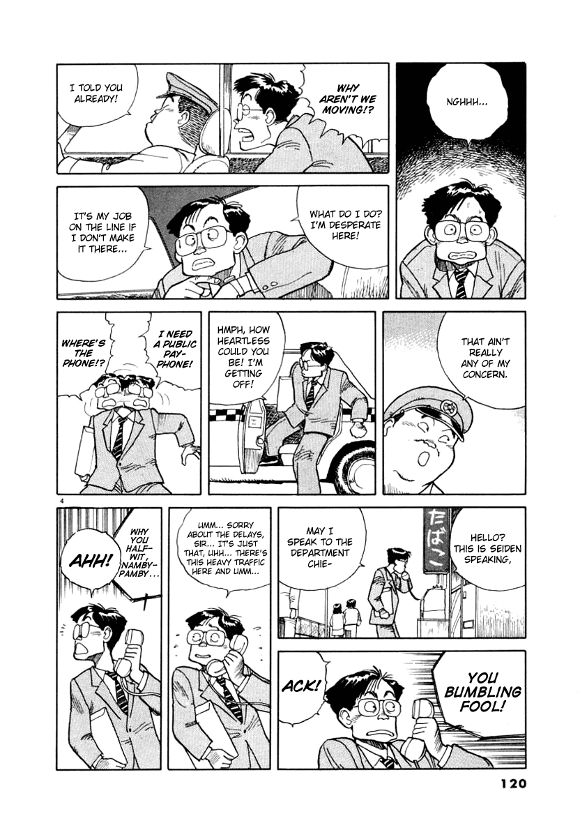 NASA Chapter 7 page 4 - Chapter 7: Run, Salaryman, Run!
